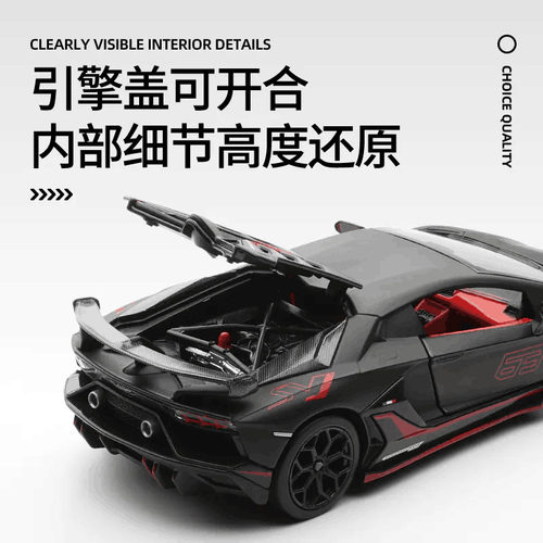 新款 CCA1:24兰博SVJ合金汽车模型仿真金属跑车赛车大牛盒 - 图3