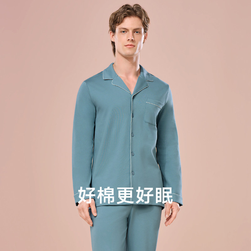  mw1内衣睡衣/家居服套装