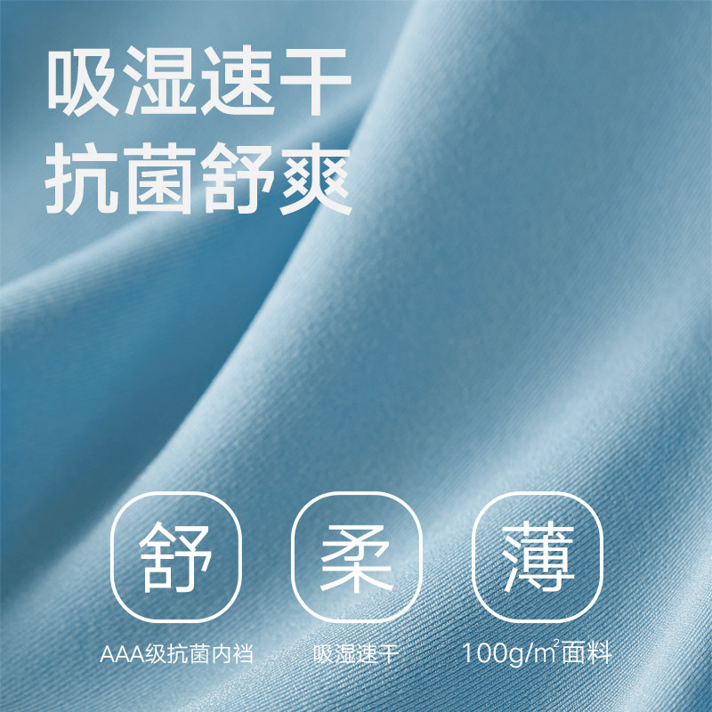  mw1内衣男平角内裤