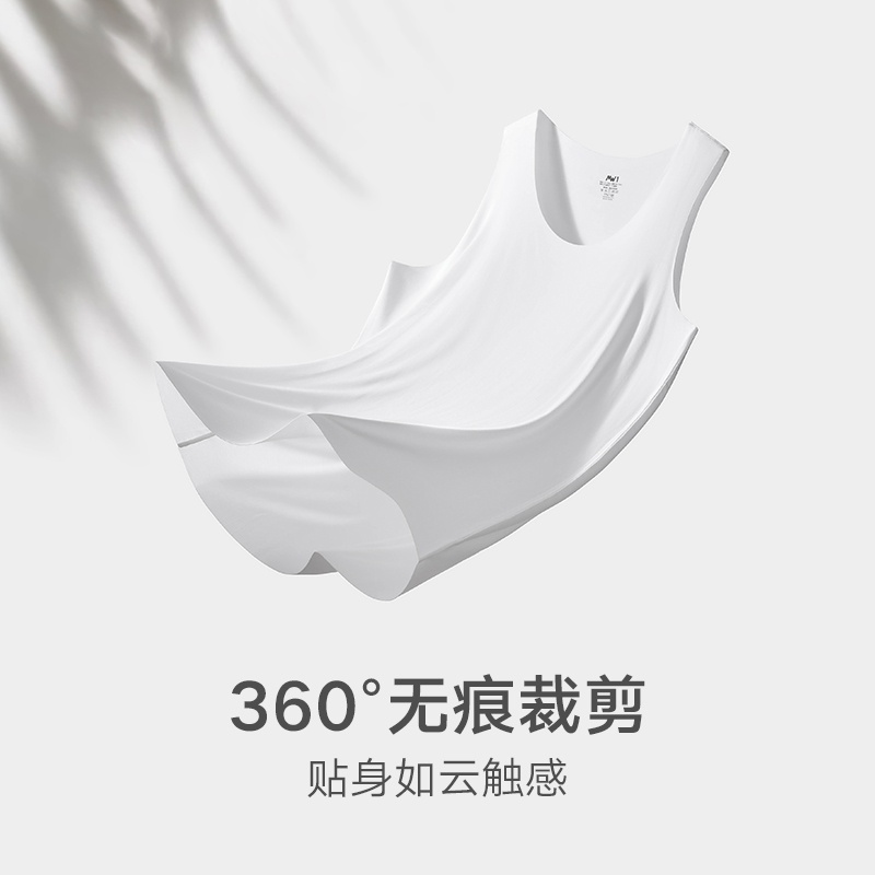 【2件装】曼妮芬男士MW1无痕白背心莫代尔圆领可打底外穿运动健身 - 图0