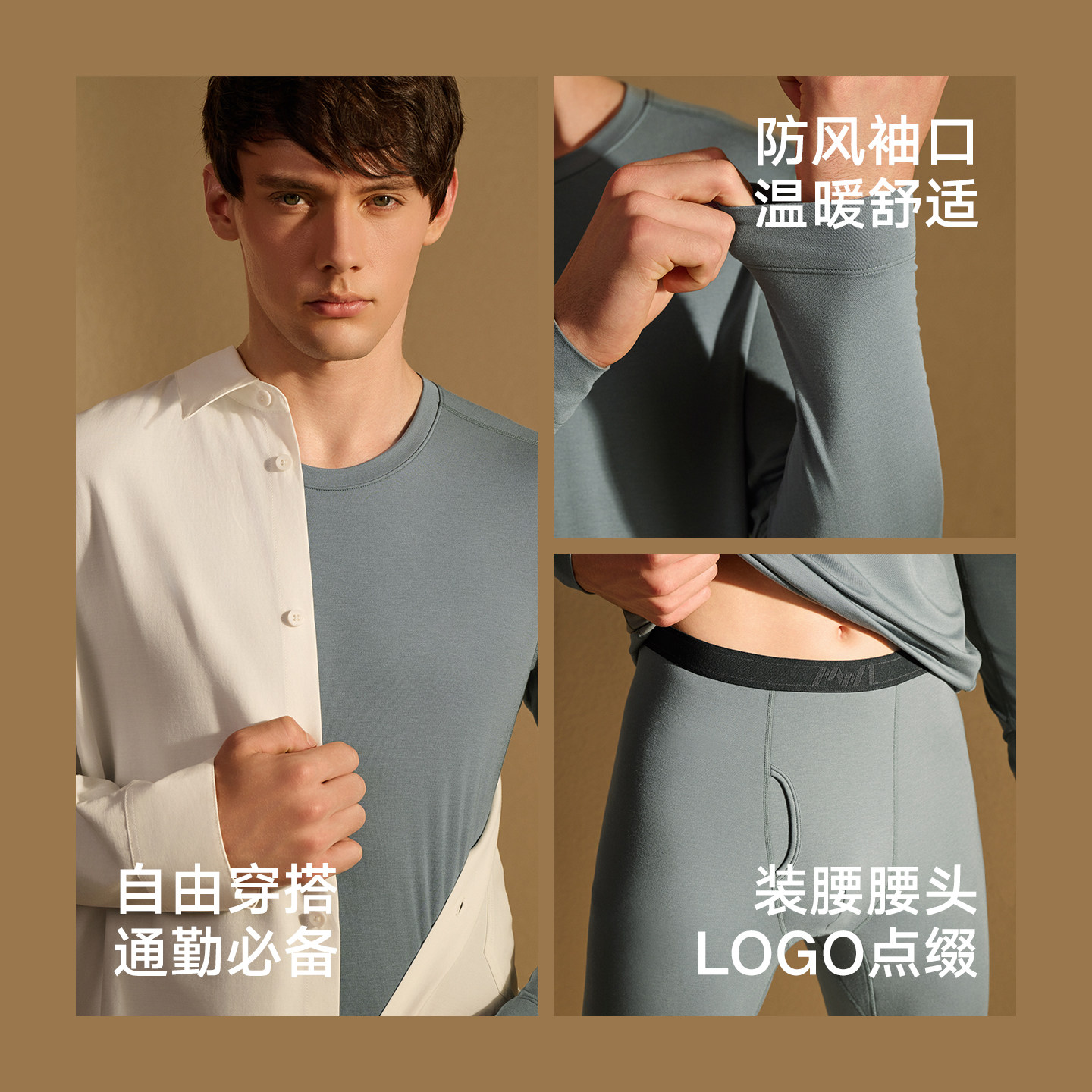 轻暖|曼妮芬MW1男士内衣套装含羊毛秋衣秋裤冬季打底内搭40220210,淘宝优惠券,粉丝福利购,淘宝优惠卷