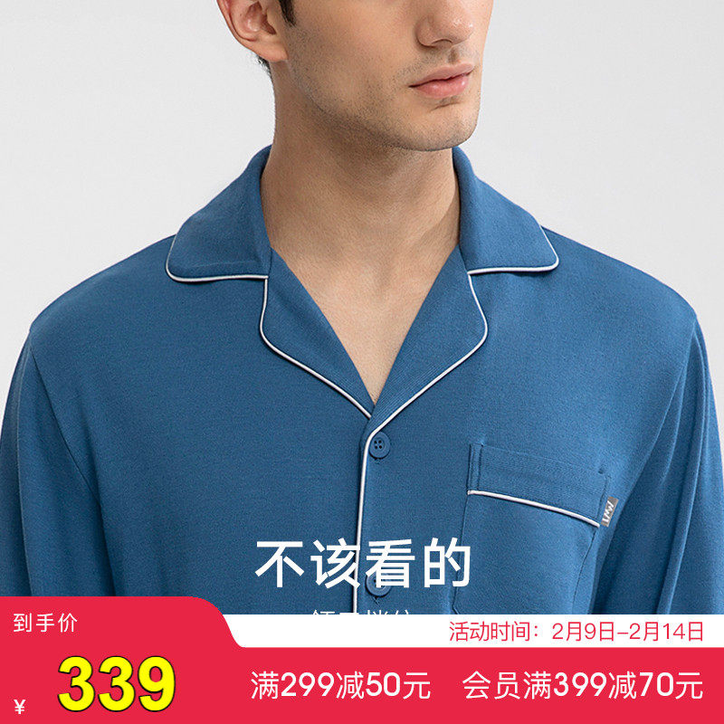 曼妮芬男士mw1冬新保暖全棉睡衣 mw1内衣睡衣/家居服套装