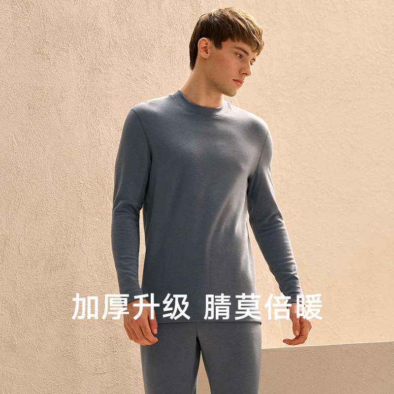 厚暖|曼妮芬MW1男士内衣套装加厚秋衣秋裤秋冬半高领打底40220170,淘宝优惠券,粉丝福利购,淘宝优惠卷