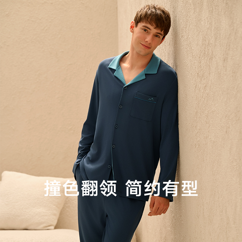曼妮芬MW1男士棉莫时光翻领休闲家居服长袖长裤起居睡衣 40320105