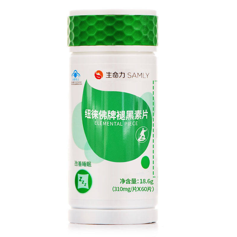 褪黑素助睡眠安瓶助眠成人失眠 生命力褪黑素/蛇麻草/圣约翰草