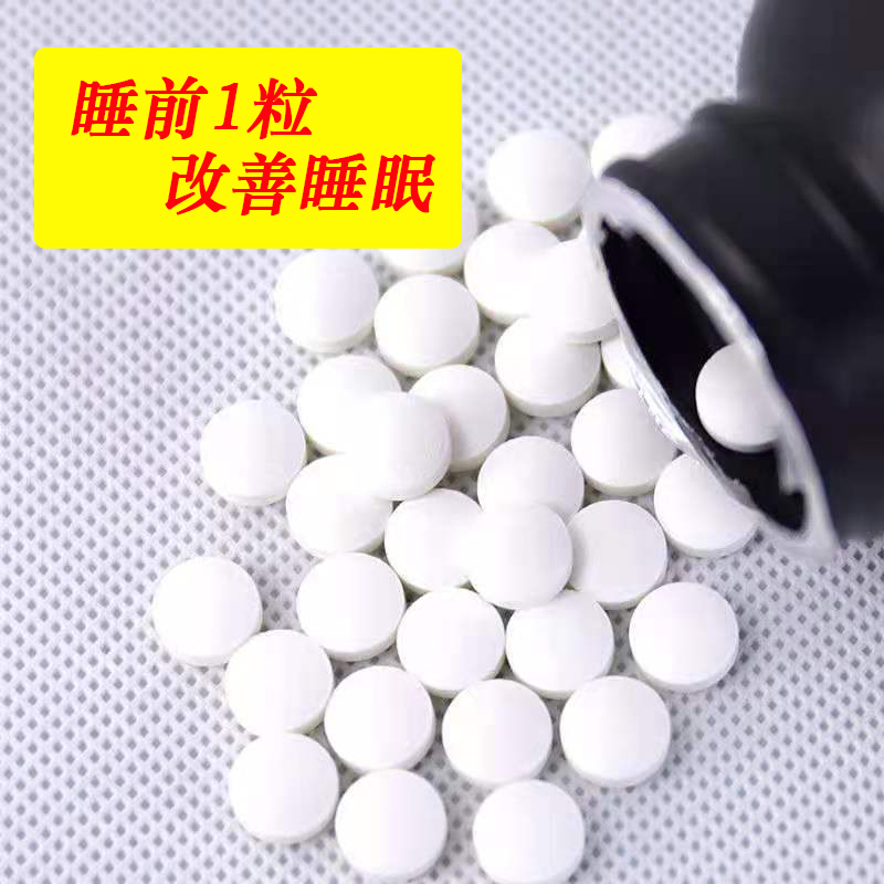 60片生命力褪黑素安瓶助眠正品官方 生命力褪黑素/蛇麻草/圣约翰草