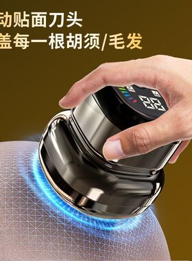 德国进口电动理发器家用刮胡刀平头寸头智能剃光头神器手动剃须刀