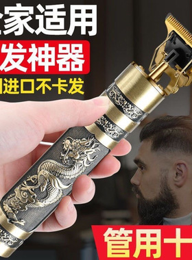 德国进口理发器电推剪男士油头雕刻家用自己剃光头神器电动电推子