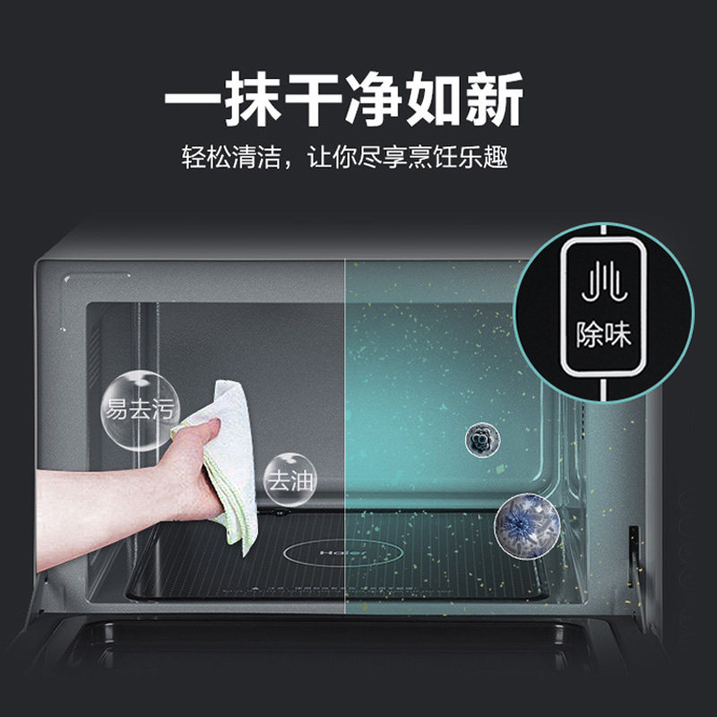 海尔多功能微波炉一体家用小型烤箱 海尔电立方微波炉