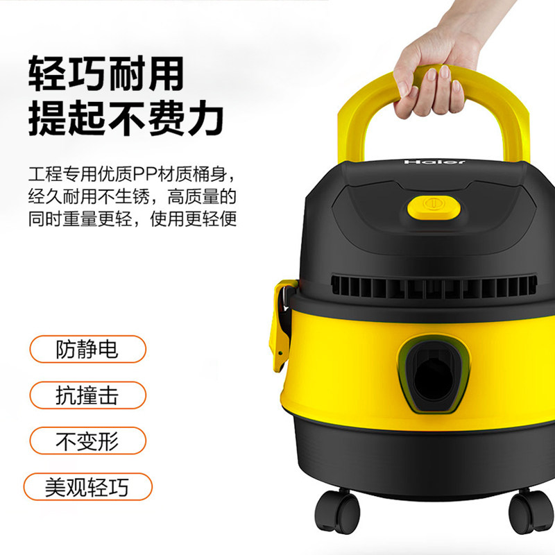 海尔吸尘器大吸力家用强力桶式机 海尔电立方吸尘器