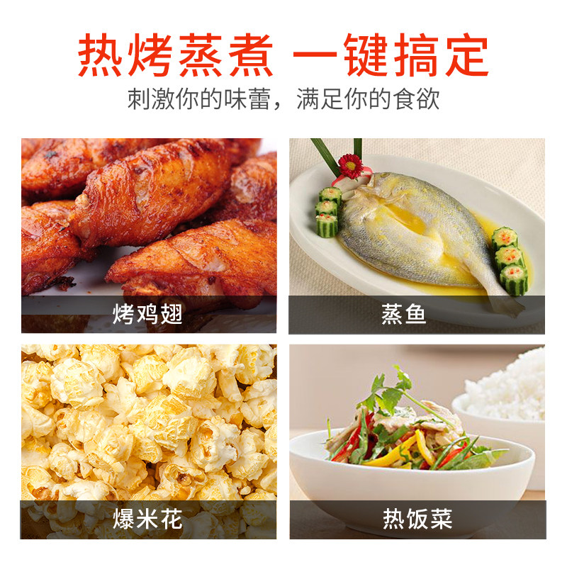 海尔家用微波炉蒸烤箱小型一体机 海尔电立方微波炉