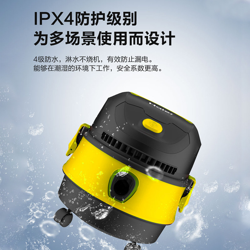 海尔吸尘器大吸力家用强力桶式机 海尔电立方吸尘器
