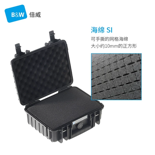 Германия Biwei Type1000 Security Protective Box Photograph