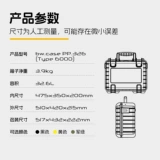 Немецкий защитный защитный ящик Beiwei type6000, ящик для фотографий, ящик для хранения инструментов, водонепроницаемый и пыленепроницаемый
