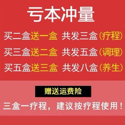 谢娜同款南师南怀瑾艾草肚脐贴齐贴去湿气艾脐贴大肚子官网正品贴 - 图0