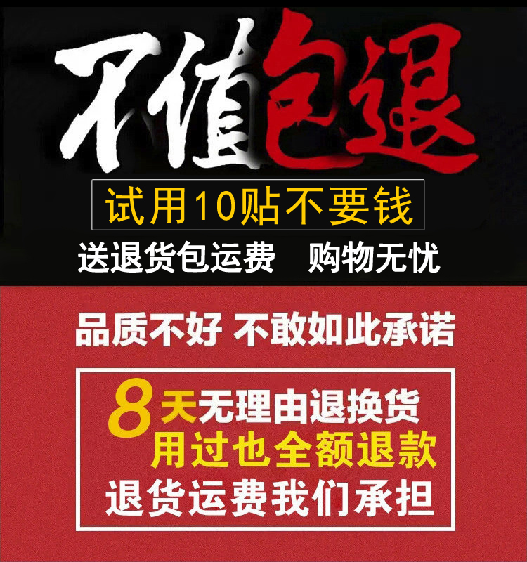 老北京足贴生姜艾草帖正品艾灸女脚底贴去除湿气重除湿足疗脚贴-图0