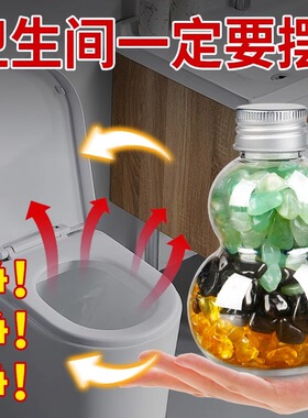 解决卫生间厕所在正东西北角正中南方荷花鲤鱼图葫芦瓶子净秽摆件