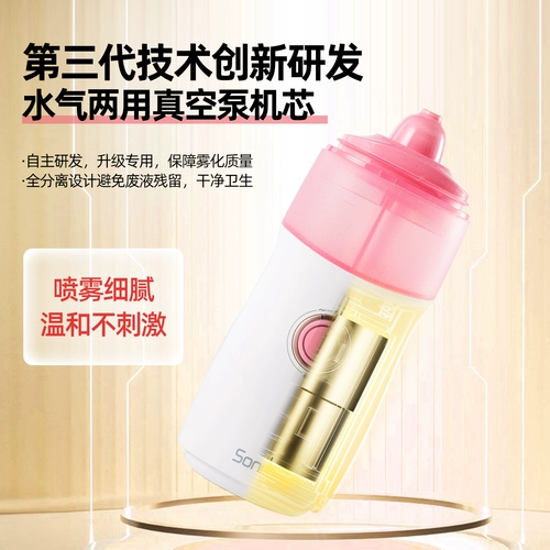 Электрический спрей для промывания носа, детский назальный аспиратор, гигиенический солевой раствор, полость носа для домашнего использования, биде