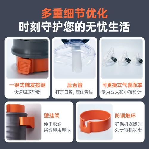 Sonmol Schommoheimlik Anti-Choke Instrument Официальное Официальное устройство для аварийного устройства Антипокация детей Акварионное устройство ACD
