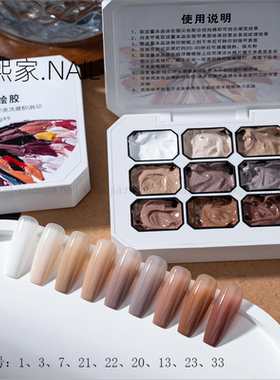 钢板转印峰绘加稠彩绘胶拍拍胶