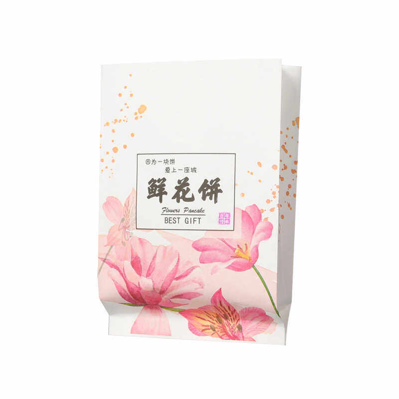 鲜花饼纸袋包装袋袋子云南包装内托食品级材质昆明包装盒纸袋机封,淘宝优惠券,粉丝福利购,淘宝优惠卷