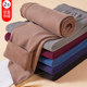 DeRong Autumn and Winter Warm Pants for Men