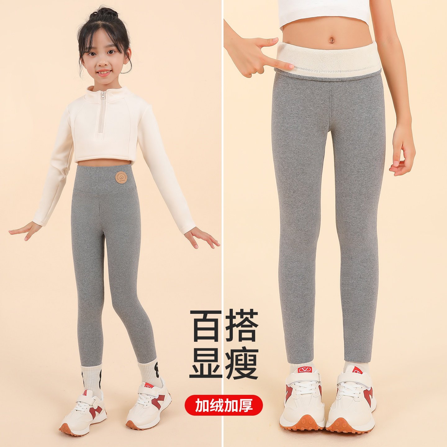 女童打底裤秋冬外穿加厚儿童加绒裤子2025新纯棉高腰中大童保暖裤,淘宝优惠券,粉丝福利购,淘宝优惠卷