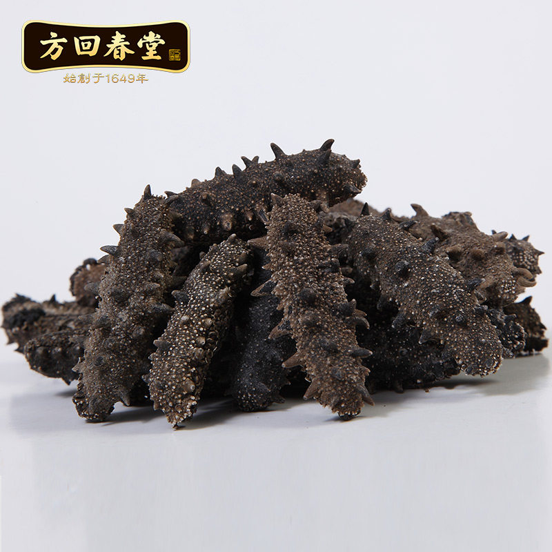 方回春堂辽宁大连淡正海参品干海参 方回春堂干品/即食海参