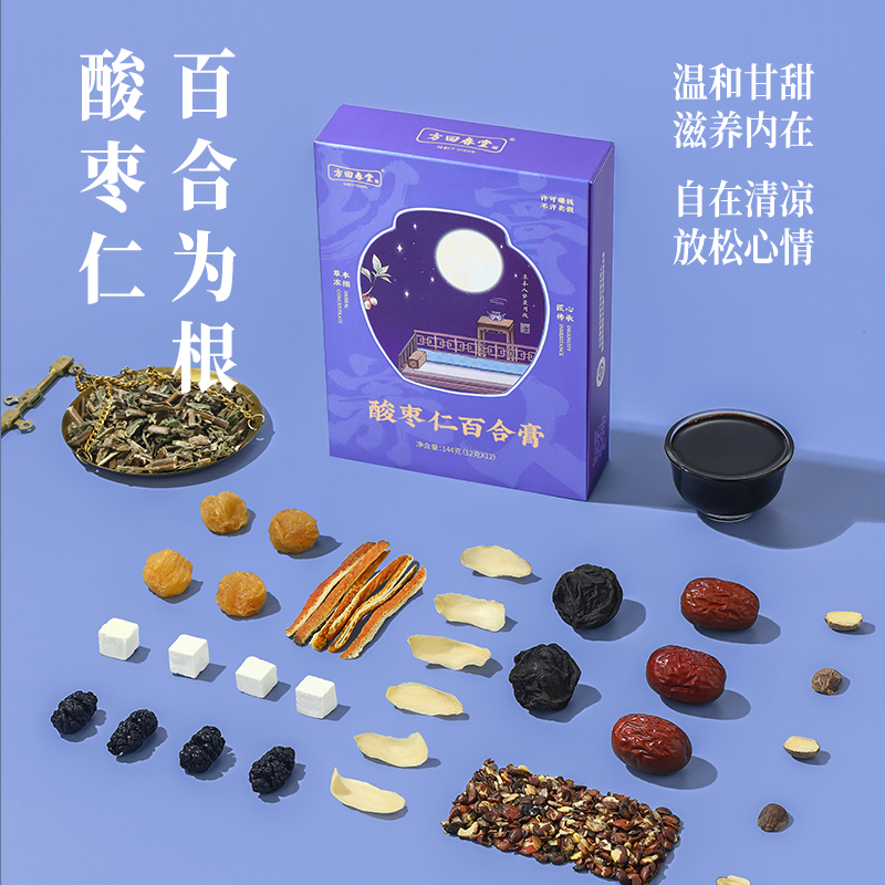 方回春堂酸枣仁睡前膏百合茯苓龙眼肉茶睡眠膏滋膏方茶正品旗舰店 - 图1