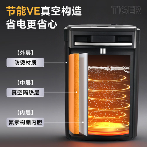 TIGER虎牌 PIM-J30C无蒸汽VE恒温电热水瓶家用进口一体电烧水壶3L - 图2
