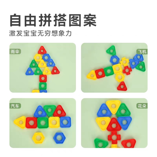 拧螺丝螺母形状配对 1-2-3岁宝宝早教蒙氏教具 儿童益智智力玩具 - 图2