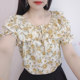ອອກແບບເສື້ອ ruffle niche