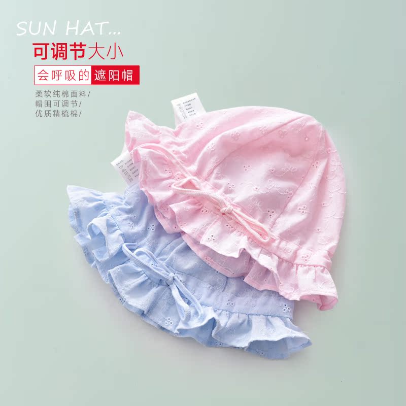 超美嬰兒帽子 嬰幼兒純棉太陽帽公主帽 女寶寶遮陽帽花邊帽春夏款