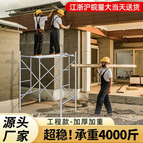 床型脚手架全套家用装修工程工地施工移动活动手脚架子厂家直销 - 图2