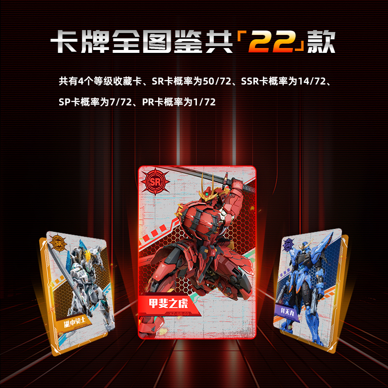 森宝积木英雄模寿先祖效应甲斐之虎梵天丸武城侯盲盒积木人模型