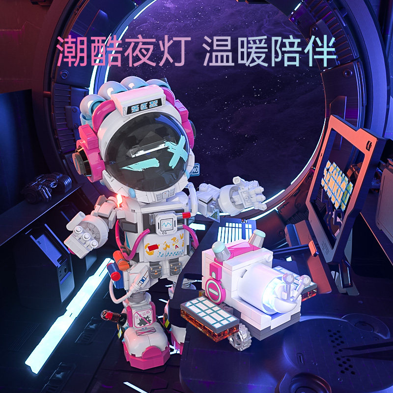  森宝积木建构/拼插积木