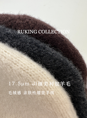 Row风针织帽17.5μm超细全羊毛