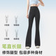 Wei Lai Yoga Pants Women's Spring and Autumn New 2026 Outerwear High Waist Lifting Hips and Belly Controlling Summer Thin Ice Silk Flared Shark Pants