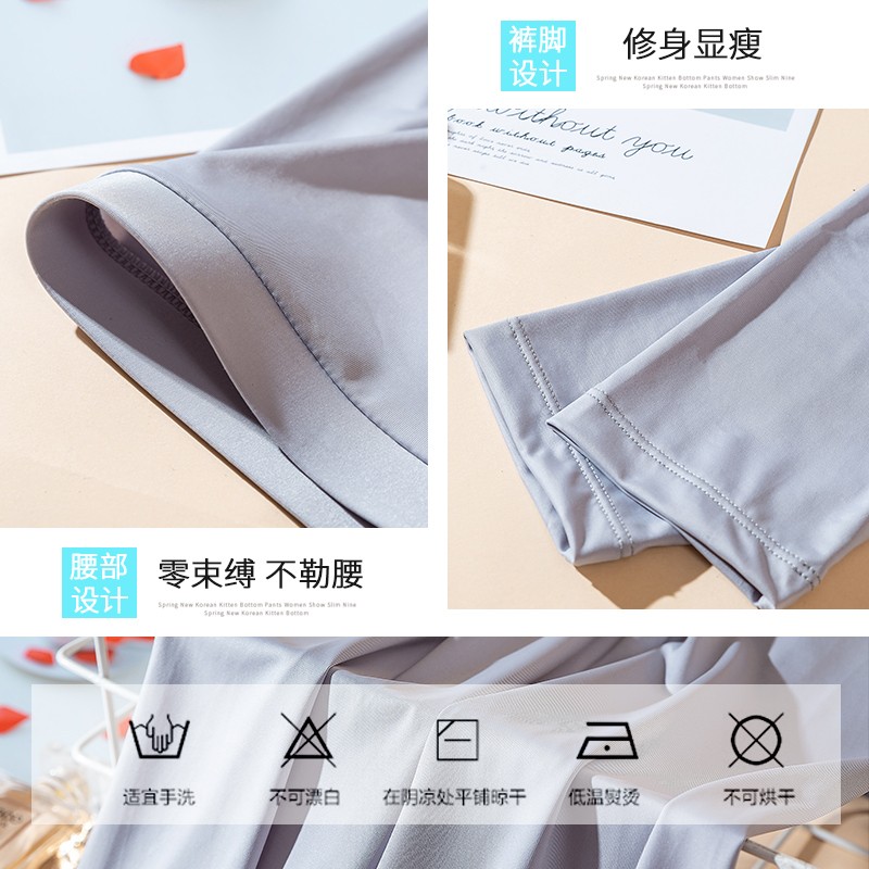 薄款夏外穿弹力丝滑高腰紧身打底裤 惠慕打底裤