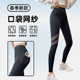 Pocket mesh shark pants ສໍາລັບແມ່ຍິງນອກຂອງແມ່ຍິງໃນພາກຮຽນ spring ແລະ summer ບາງ 2026 ແອວສູງຍົກກົ້ນຍົກລຸ່ມ, ກາງເກງໂຍຜະລິດ