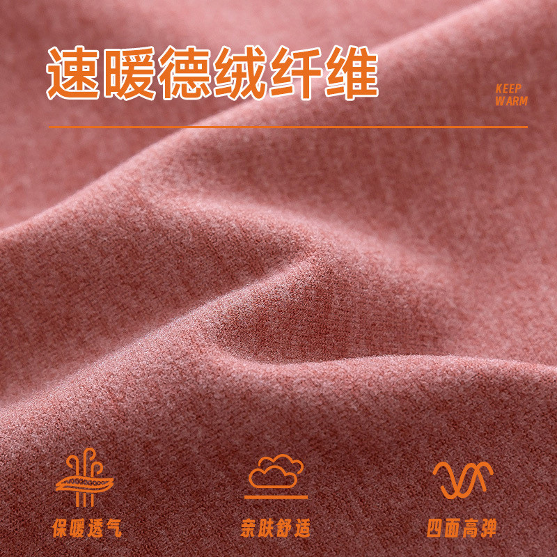 德绒无痕秋裤女内穿秋冬季加绒加厚保暖裤大码高腰棉毛裤打底线裤,淘宝优惠券,粉丝福利购,淘宝优惠卷