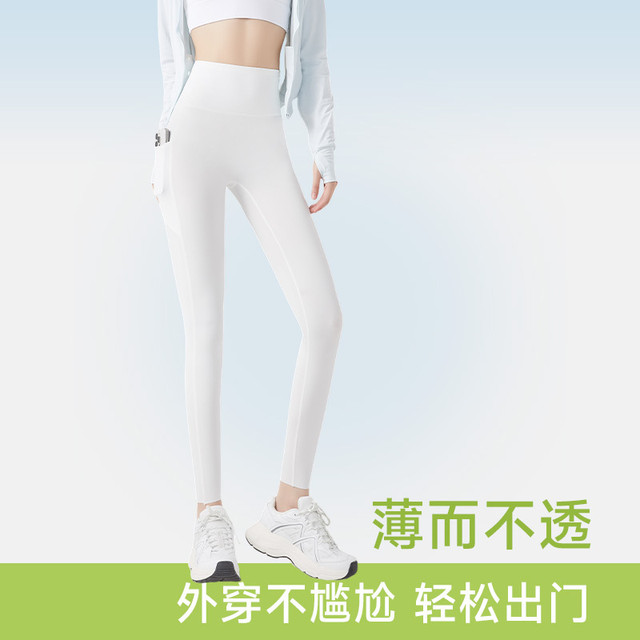 Pocket Shark Pants 2026 New Summer Thin Women Outerwear Yoga Leggings Tight Belly Controlling Hip Lifting New Ratio Pants