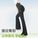 Wei Lai Yoga Pants Women's Spring and Autumn New 2026 Outerwear High Waist Lifting Hips and Belly Controlling Summer Thin Ice Silk Flared Shark Pants