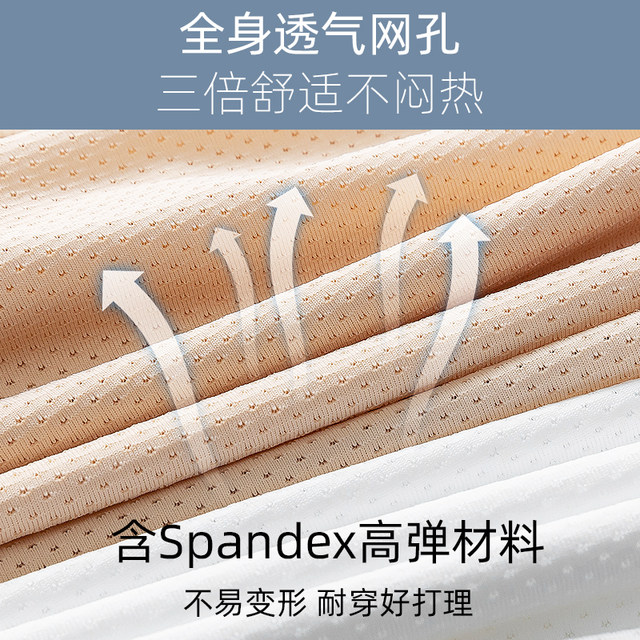 Leggings Huimu ແມ່ນສະດວກສະບາຍແລະບໍ່ hemmed