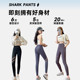 Pocket mesh shark pants ສໍາລັບແມ່ຍິງນອກຂອງແມ່ຍິງໃນພາກຮຽນ spring ແລະ summer ບາງ 2026 ແອວສູງຍົກກົ້ນຍົກລຸ່ມ, ກາງເກງໂຍຜະລິດ