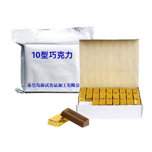 10型可可脂牛奶巧克力20型黑巧克力情人节礼物礼盒装喜糖儿童零食 - 图3