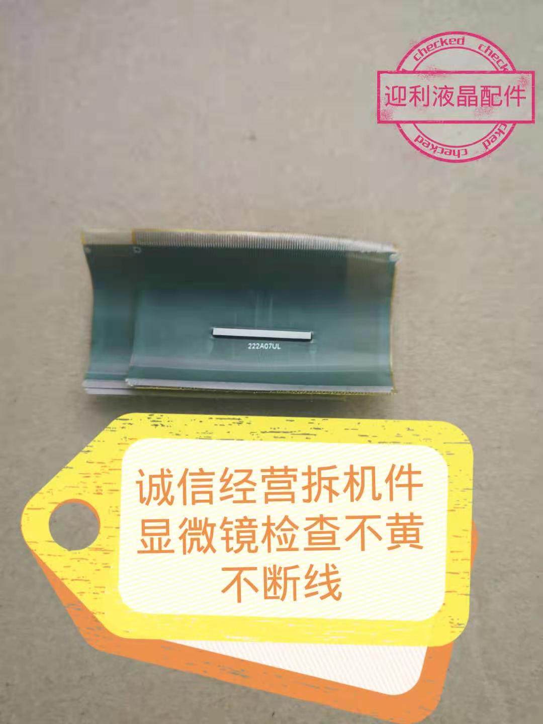 overprint ロンＴ 藍にいな 新品未開封 祝開店！大放出セール開催中