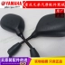 Yamaha Qiaoge i Mirror ZY125T-13 JOGi Sai Ying Phụ kiện chính Gương chiếu hậu đảo ngược - Xe máy lại gương Xe máy lại gương