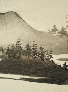 山间迷雾装饰画手绘山水国画