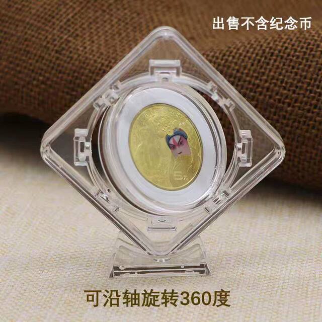 Rotatable coin card box transparent box 40mm